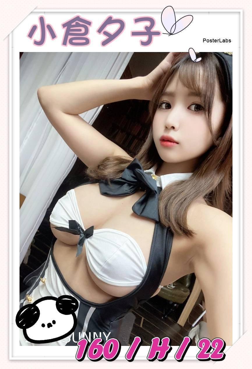 基隆 丹山 小模  擅長油推 36D|21